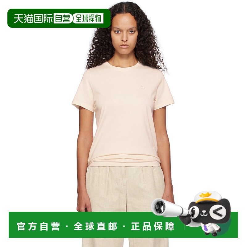 1h可退 潮奢 MAISON KITSUNE 女士 灰白色 Baby Fox Patch Regula