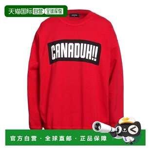 1h可退 潮奢 Dsquared2 二次方 男士 卫衣 red红色 舒适时尚