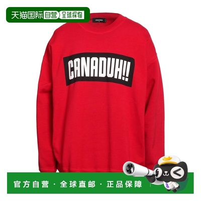 1h可退 潮奢 Dsquared2 二次方 男士 卫衣 red红色 舒适时尚