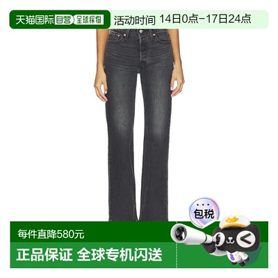1h可退 潮奢 Levi'S 李维斯 女士 Wedgie 靴形牛仔裤 A8710喇叭裤