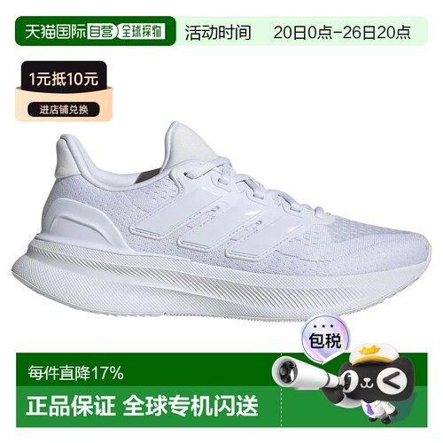 ADIDAS Runfalcon+ 5 跑鞋 女士