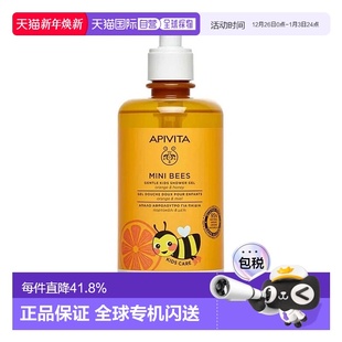 500ml正品 艾蜜塔 橙花蜂蜜儿童洗发沐浴露