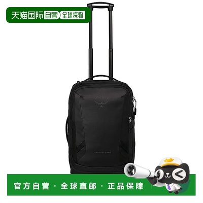 OSPREY Transporter Carry-On 38L 拉杆箱 中性