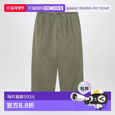 1h可退 潮奢 CARHARTT WIP 男士 Leaf-green Marv 裤子 I033129CO