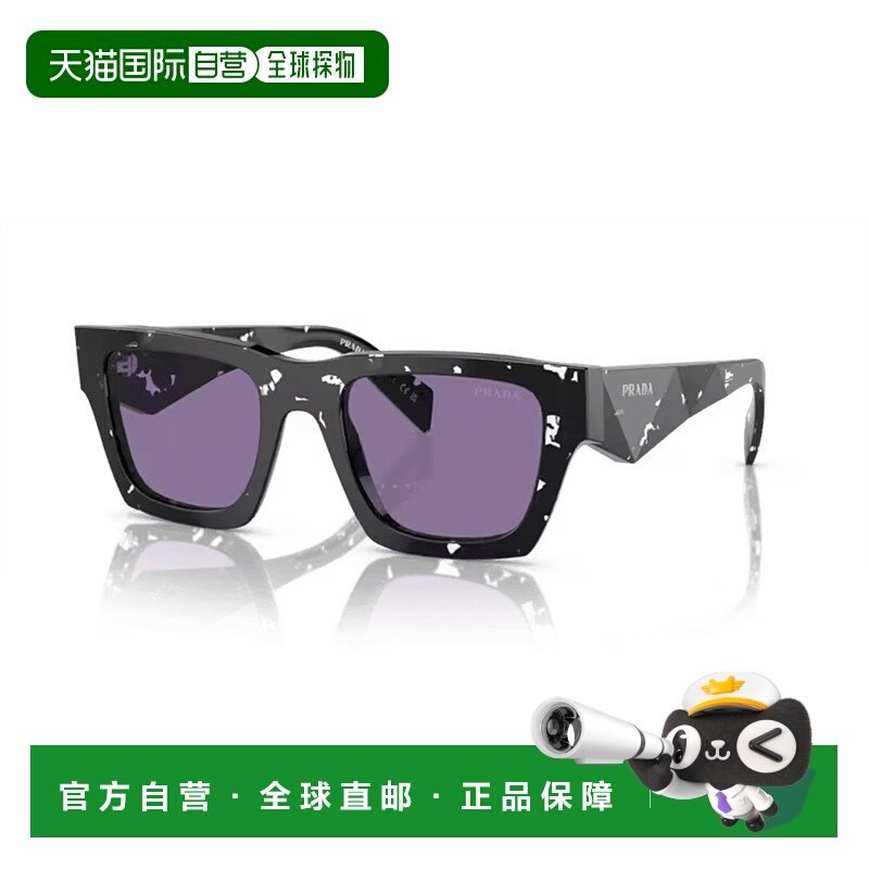 1h可退 潮奢 Prada 普拉达 男士 几何形框太阳镜 PRA06S