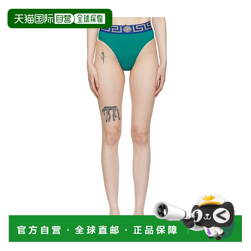 1h可退 VERSACE 女士泳装 ABD01095A2321852G6502G650 SS2022