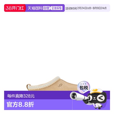 UGG 女士凉鞋 1174471SAN