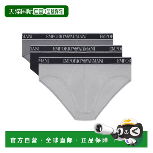 EMPORIO ARMANI 男士内裤 EM000258AF20669MC208