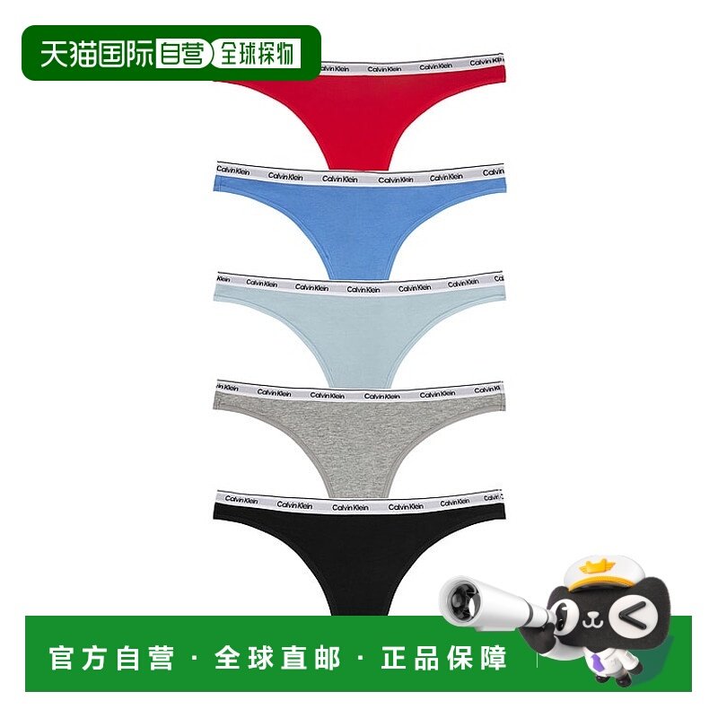 1h可退 潮奢 calvin klein CK内衣 女士 时尚徽标丁字裤(5件装) Q