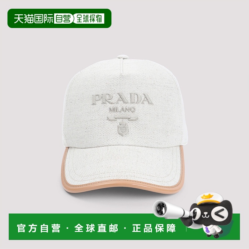 1h可退 PRADA 男士帽子 2HC179ZPXF0018 CO 白色 徽标棒球帽子