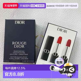 DIOR迪奥烈焰蓝金唇膏丝绒口红999/720两件套哑光正品