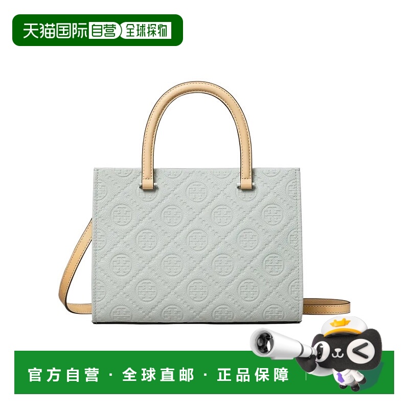 1h可退 TORY BURCH 女士斜挎包 169269020 AW2025 绿色 T 字母图