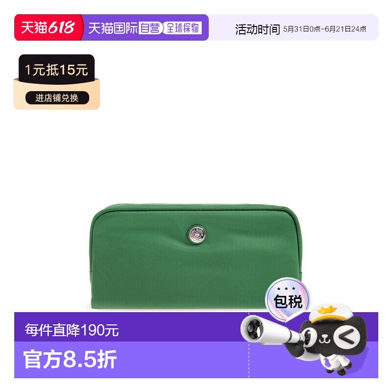 TORY BURCH 女士化妆包 1832100312 SS2026 绿色 Cosmetic bag wi