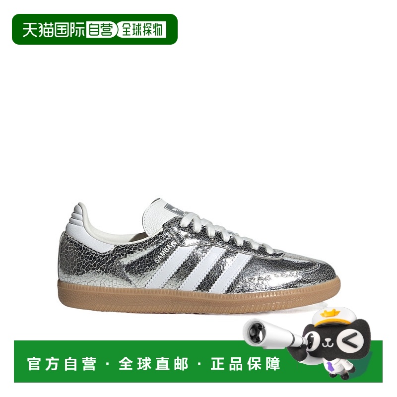1h可退 ADIDAS 女士运动鞋 JR0035 CO 花色 SAMBA OG运动鞋