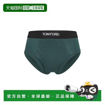 1h可退 TOM FORD 男士内衣 T4LC11040326 AW2025 绿色