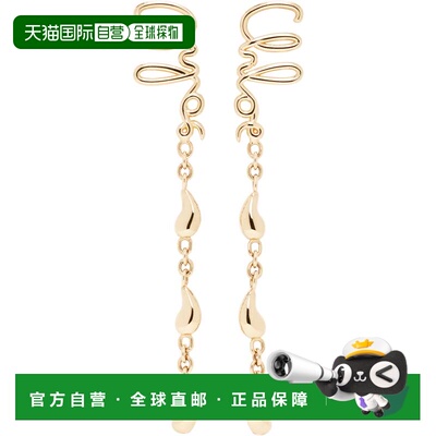 1h可退 潮奢 Chloe 蔻依 女士 金色 The Iconic Dangling 耳坠 CH