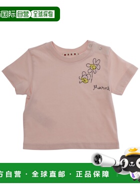 MARNI 男童衬衫 M01624M00SGMT312B0M351 SS2026