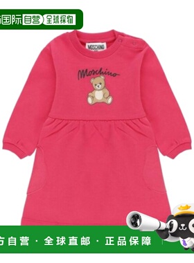 1h可退 MOSCHINO 女童连衣裙 MDV0CUBLCA4050541 AW2025 红色