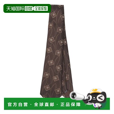 1h可退 GIORGIO ARMANI 男士领带 GM000800TE16573F6045