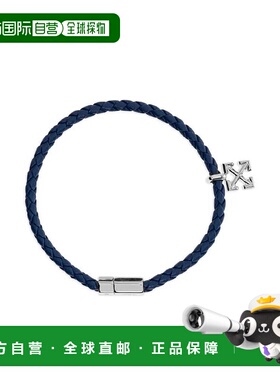 1h可退 潮奢 off-white 男士 灰白色箭頭皮革手鍊 OMOA10NF25MET0