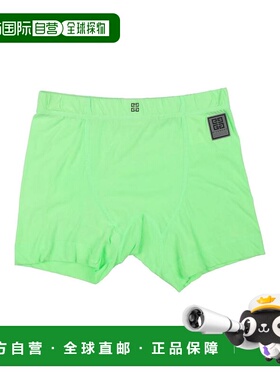 1h可退 潮奢 Givenchy 纪梵希 男士 平角内裤 green绿色 舒适时尚