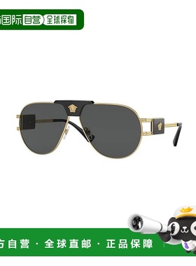 1h可退 潮奢 versace 范思哲 男士 徽标太阳镜 VE22521