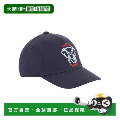 自营 潮奢Kenzo高田贤三儿童款帽子K60880K848蓝色blue时尚