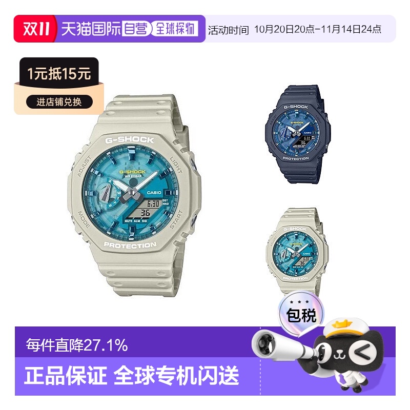 Casio卡西欧男款休闲手表日常百搭运动时尚手表GA-2100AS