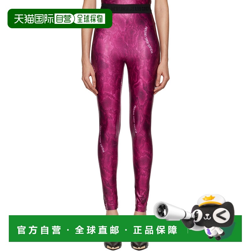 1h可退 潮奢 Versace Jeans 范思哲 女士 粉色印花紧身裤 E77HAC1