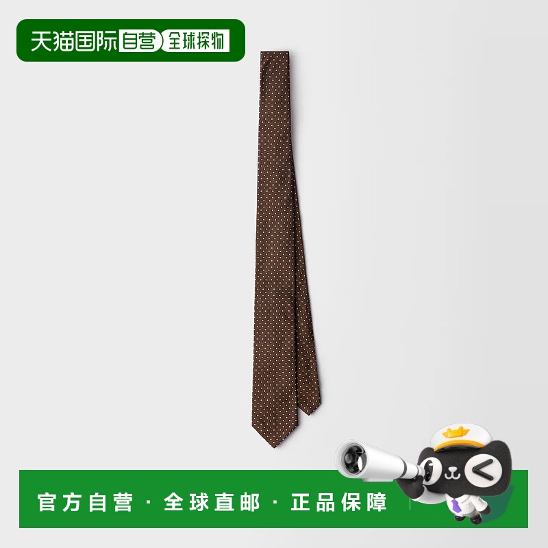 1h可退 PRADA 普拉达 25秋冬 UCR77_176O_F0005_S_141 男士 领带