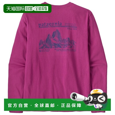 香港直邮Patagonia 男士户外T恤 2170791AMARANTH【付后1h可退】