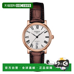 TISSOT天梭T1222073603300 卡森臻我系列自動機械機芯女表