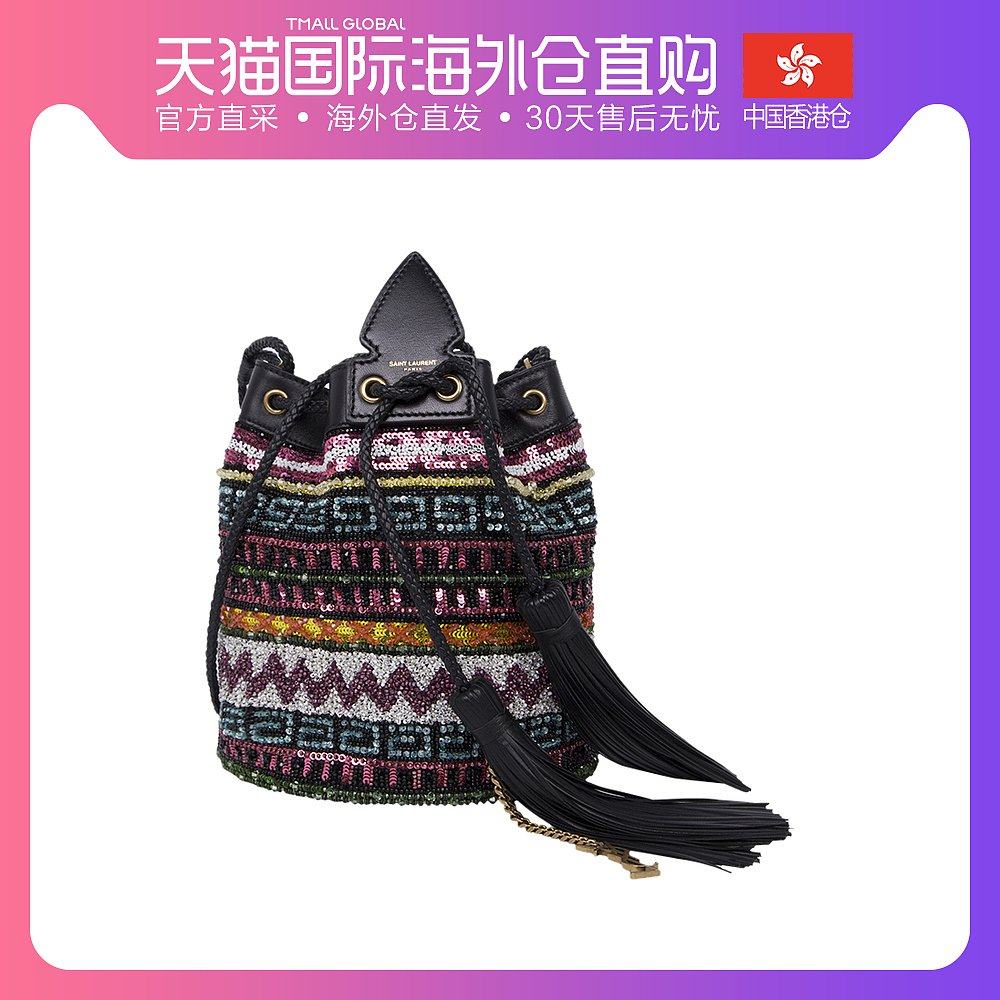 香港直邮YSL 圣罗兰 女包时尚编织水桶包斜挎包