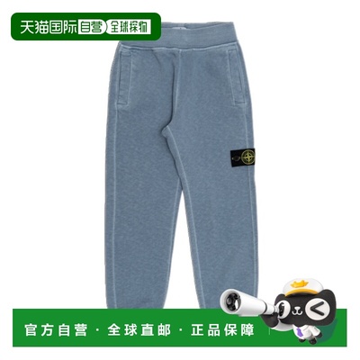 STONE ISLAND 男童长裤 L1S166200001S0060V014A
