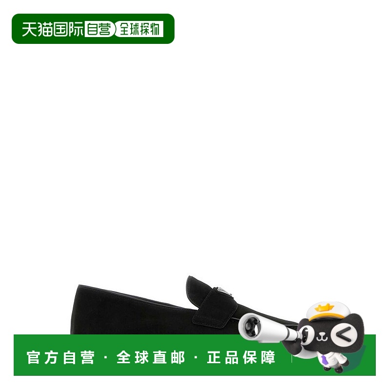 1h可退 潮奢 Prada 普拉达 男士 杏仁頭一腳蹬樂福鞋 2DG124FG001