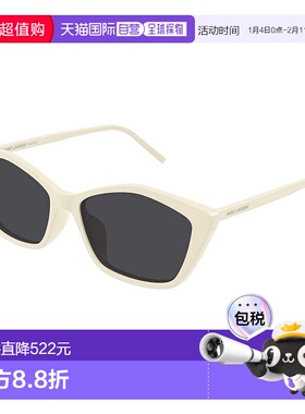 1h可退 潮奢 Saint Laurent 圣罗兰 女士 SL 775 005 太阳镜 SL77