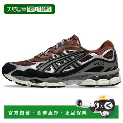 亚瑟士Asics GEL-NYC系列 “Reddish Brown”舒适百搭低帮跑步鞋