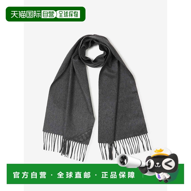 1h可退 BOTTEGA VENETA 男士围巾 845830V3VU01307CHARCOALMELANG
