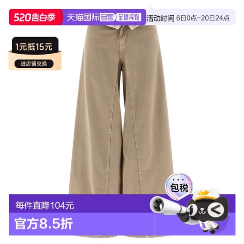 PINKO 女士牛仔裤 106462A364C88 SS2026 浅棕色 Winona Jeans