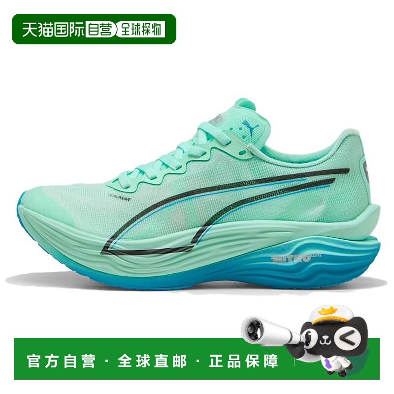 彪马PUMA彪马 Deviate NITRO Elite 3 舒适耐磨低帮跑步鞋女款绿