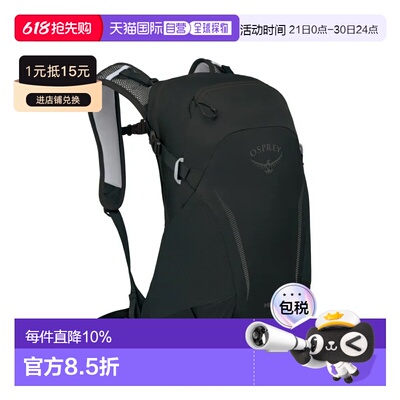 OSPREY Hikelite骇客 男女同款再生尼龙徒步旅行户外登山包双肩包