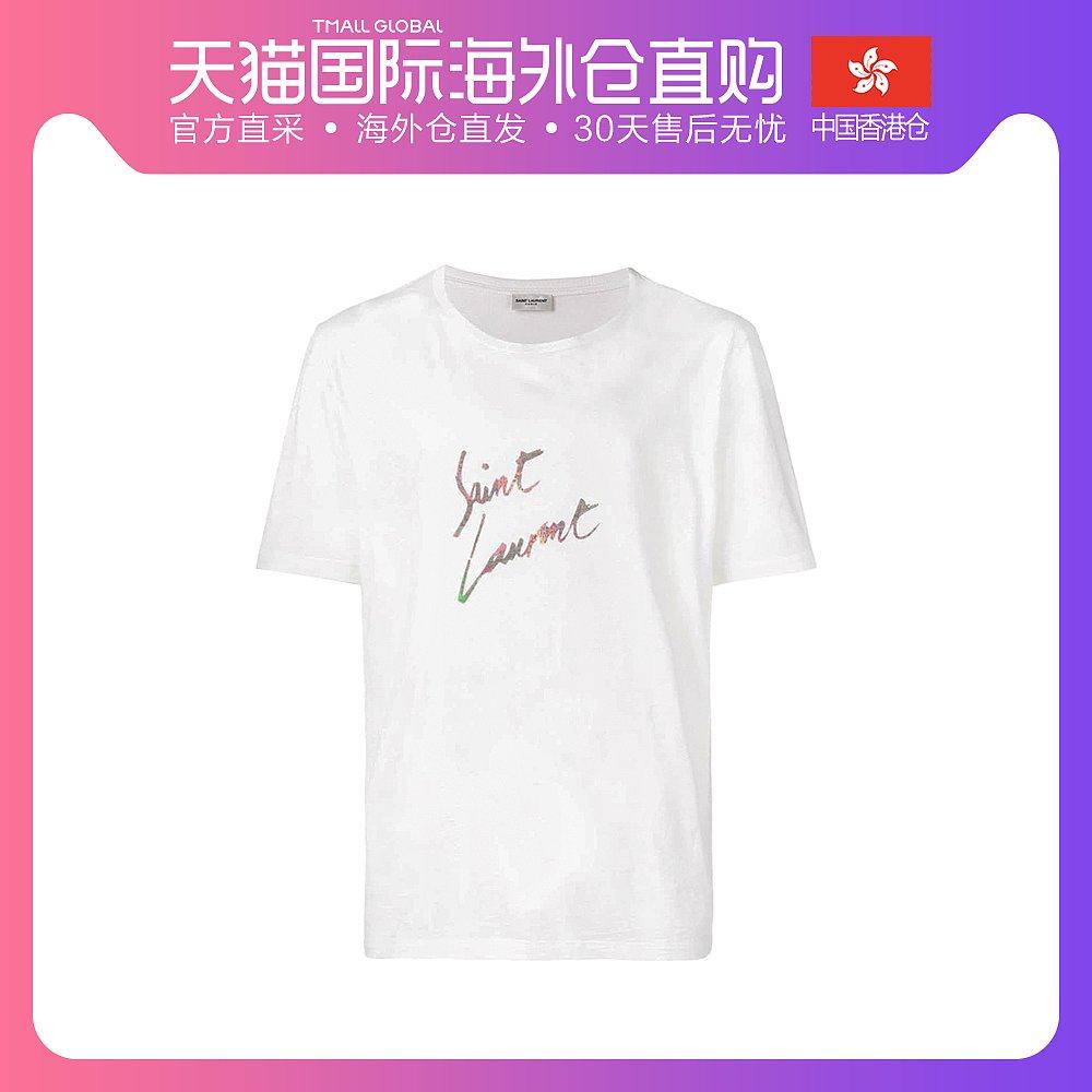 YSL 圣罗兰 男士白色棉质T恤 553378-YBCL2-8486