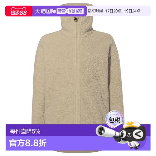 VAUDE 马努考 II 全拉链中性户外抓绒衣 夹克