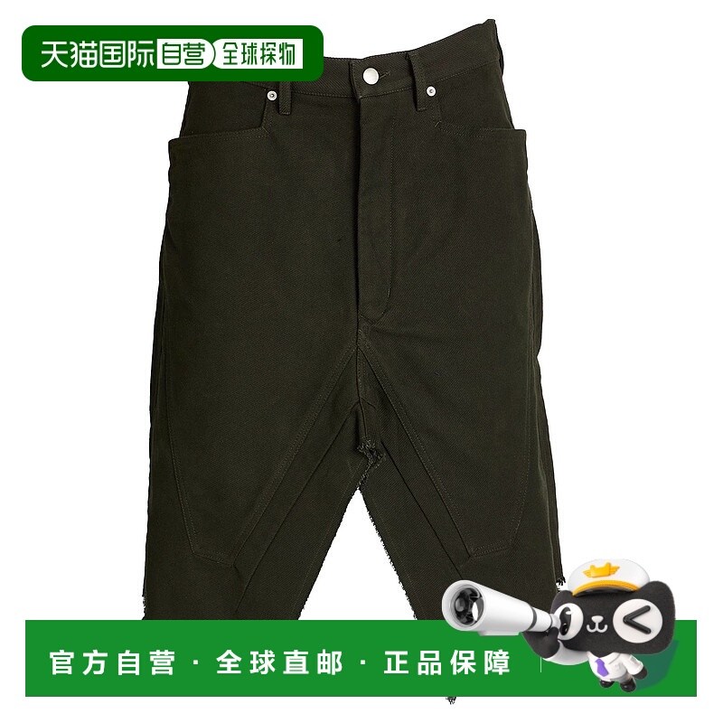 1h可退 潮奢 rick owens 瑞克 欧文斯 男士 中长半身裙