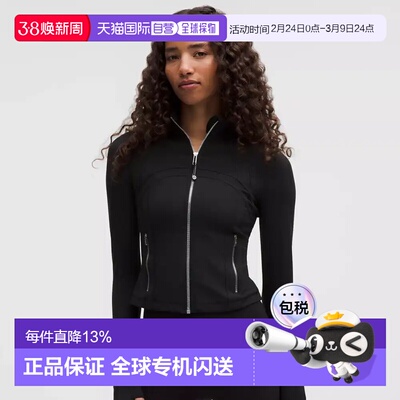 lululemon Define Cropped Jacket Nulu瑜伽运动外套