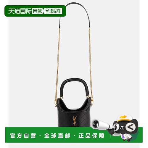 1h可退 潮奢 Saint Laurent 圣罗兰 女士 Gaby 皮革水桶包