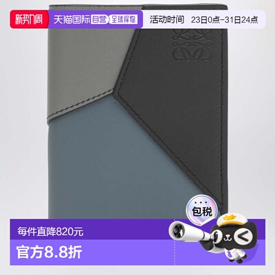 1h可退 潮奢 LOEWE 罗意威 男士 PUZZLE 二摺卡套(ASPHALT)(灰/蓝