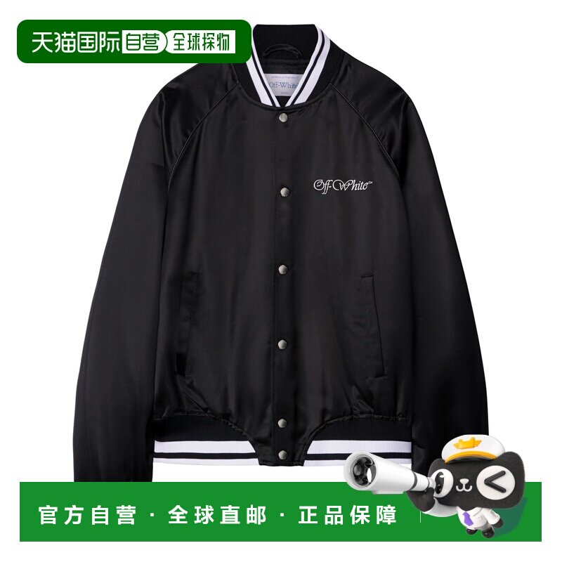 1h可退 OFF-WHITE 男士夹克 OMEH05AF24FAB0021001 AW2024棒球服