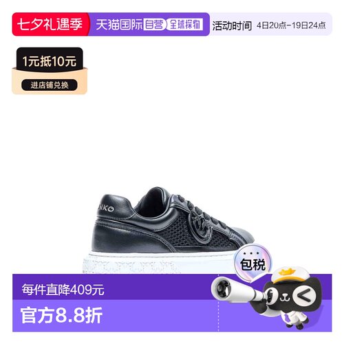 PINKO 女士运动鞋 SS0181P132Z99 SS2026 黑色 Black Yoko Sneake