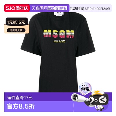 奢淘 MSGM 徽标亮片刺绣T恤 女 2841MDM218207298短袖条纹